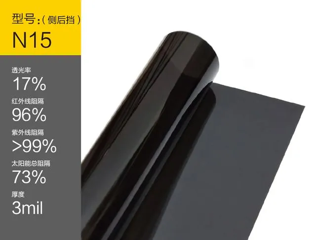 NICK Metallic Window Film Tint Pou Machin